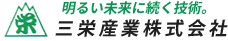 三栄産業株式会社